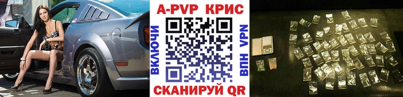 A PVP Соль купить наркотики сайты Томари