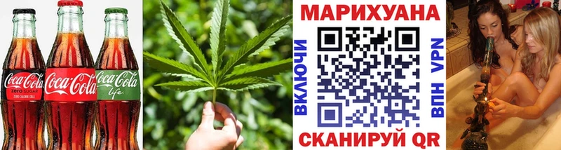Еда ТГК конопля даркнет сайт ОМГ ОМГ зеркало Томари