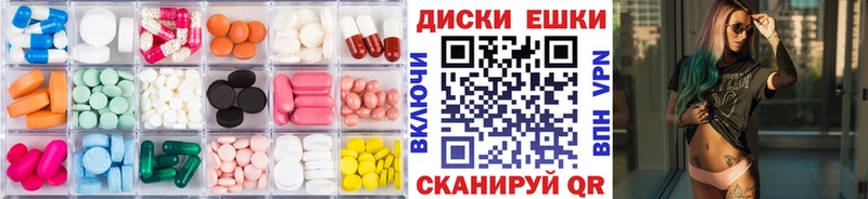 ЭКСТАЗИ таблы  цена наркотик  Томари 
