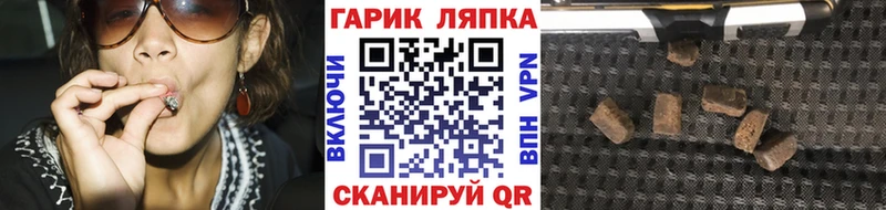 Гашиш гашик  наркота  Томари 