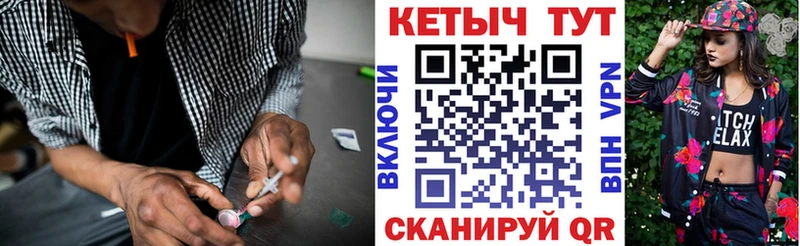 КЕТАМИН VHQ  Томари 