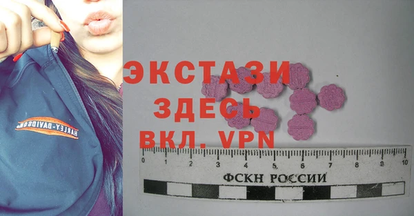 бошки Богородицк