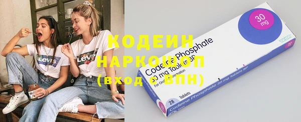 герыч Богородск