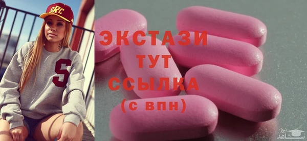 бошки Богородицк