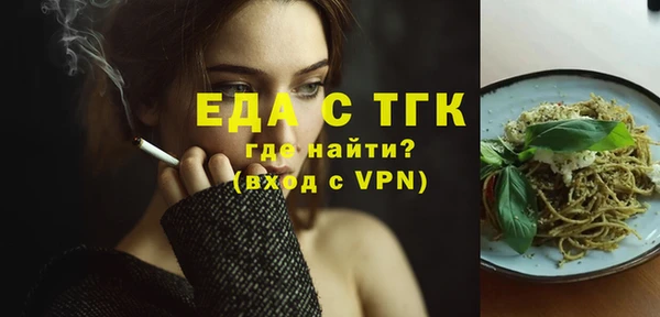 бошки Богородицк