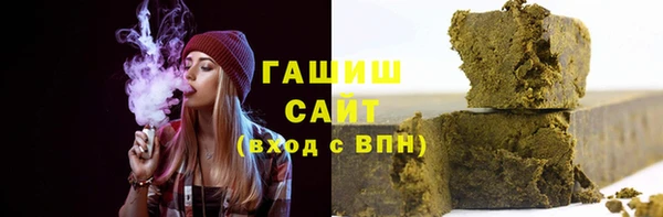 герыч Богородск