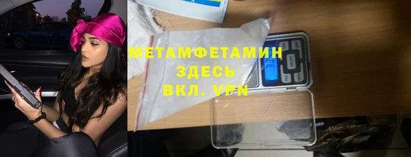 герыч Богородск