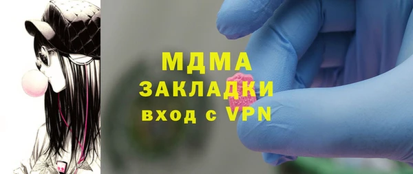 бошки Богородицк