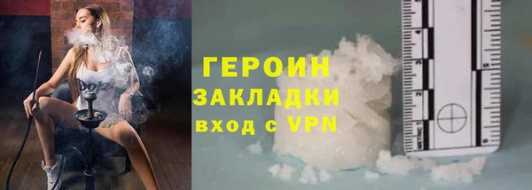 бутик Сафоново