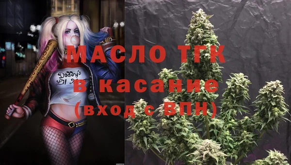 мефедрон VHQ Сатка
