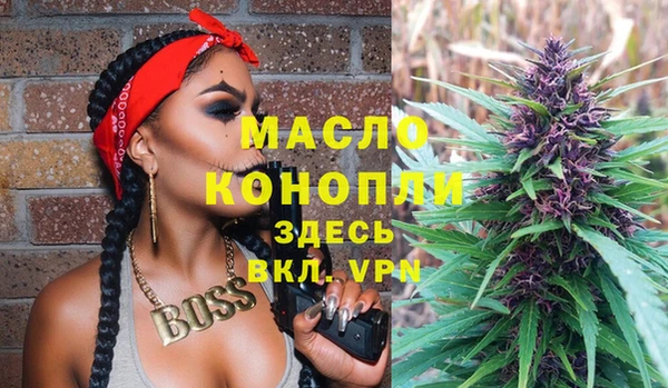 герыч Богородск
