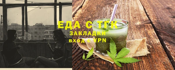 бошки Богородицк