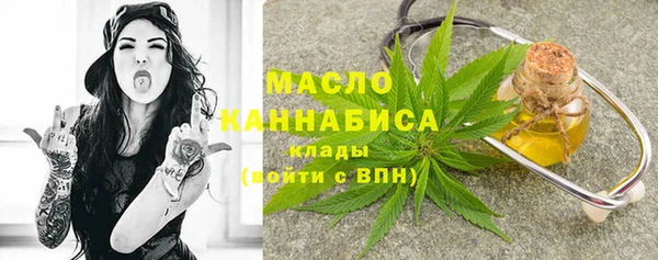 герыч Богородск