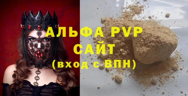 герыч Богородск