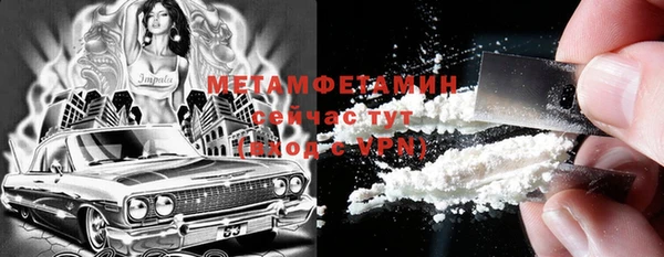 герыч Богородск