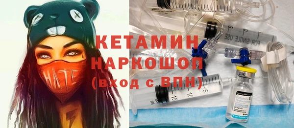герыч Богородск