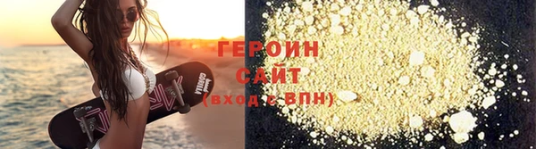 бошки Богородицк