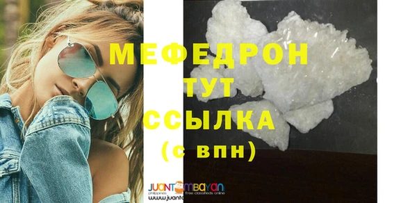 бошки Богородицк