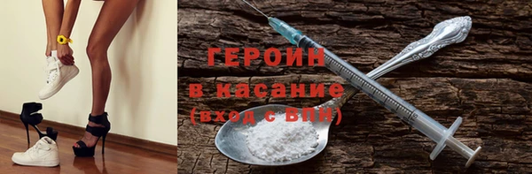 бошки Богородицк