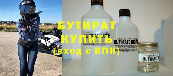 бошки Богородицк