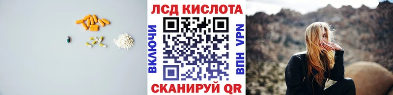 купить  сайты  Томари  Лсд 25 экстази кислота 