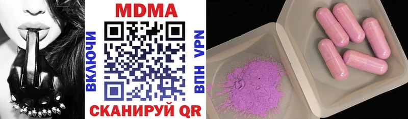 наркота ссылка на мегу ССЫЛКА мориарти Telegram Томари MDMA crystal