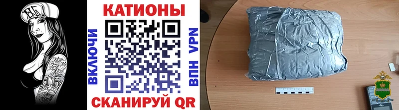 Меф VHQ МЕГА как войти Томари