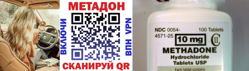МЕГА ТОР  Томари  МЕТАДОН белоснежный 