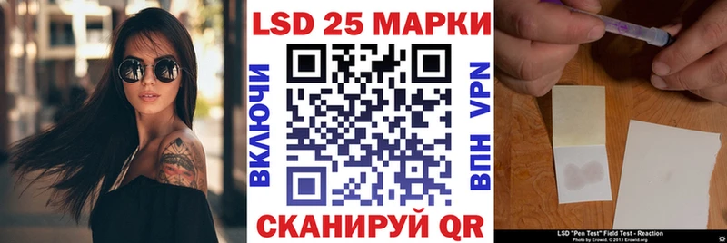 где продают наркотики  гидра ONION  Марки N-bome 1,5мг  Томари 