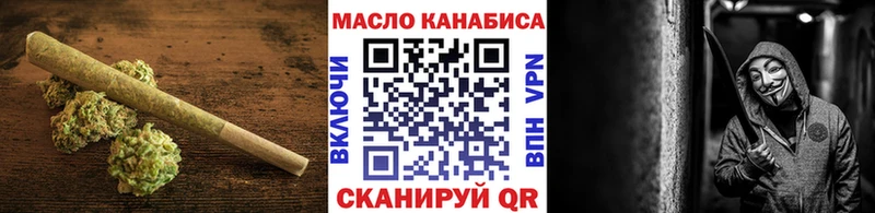 Дистиллят ТГК вейп  Томари 